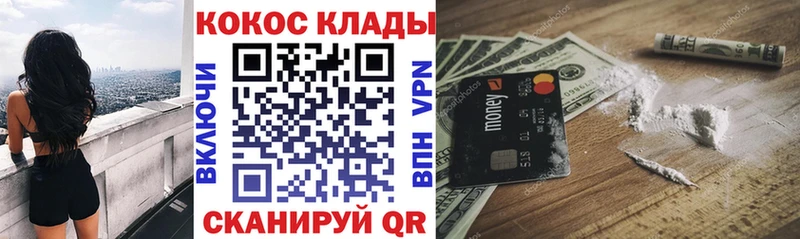 Купить Гашиш Марихуана А ПВП Меф Сураж