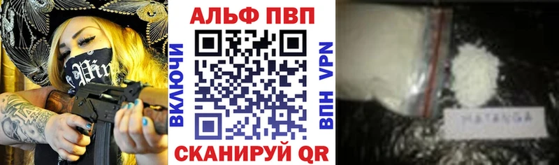 APVP Соль  Купить закладки  Сураж 