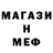 Amphetamine Розовый menace demort