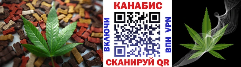 Купить закладки  Сураж  Еда ТГК конопля 