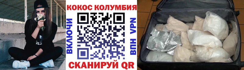 Купить где  Сураж  Кокаин Fish Scale 