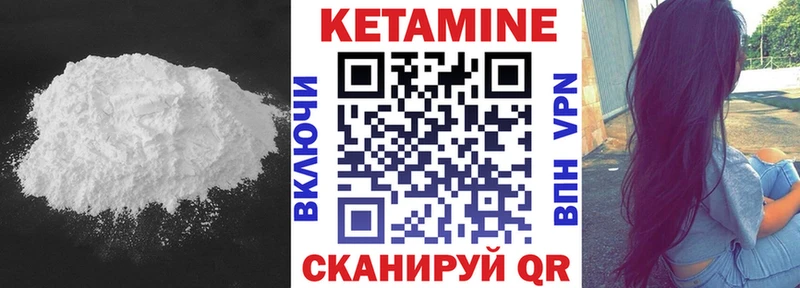 Купить закладки  Сураж  Кетамин ketamine 
