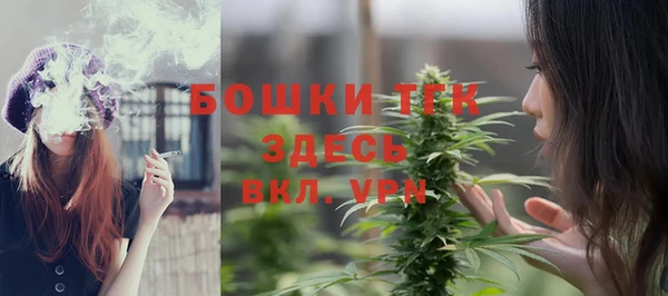 наркотики Армянск
