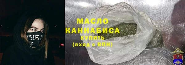 наркотики Армянск