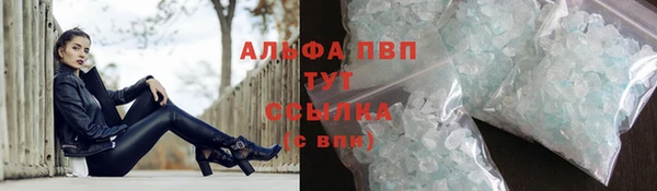 наркотики Армянск