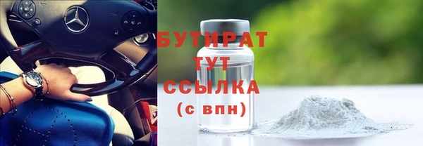 наркотики Армянск