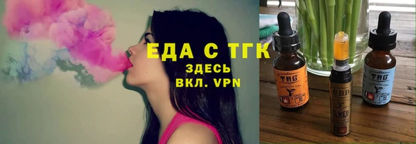 наркотики Армянск