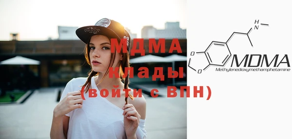mdma Аркадак