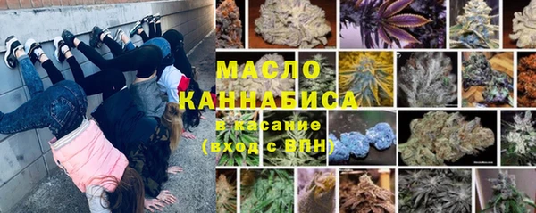 наркотики Армянск