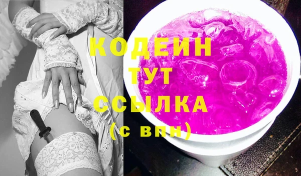 наркотики Армянск