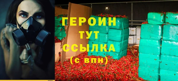 шишки Арсеньев