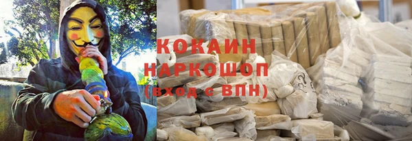 наркотики Армянск