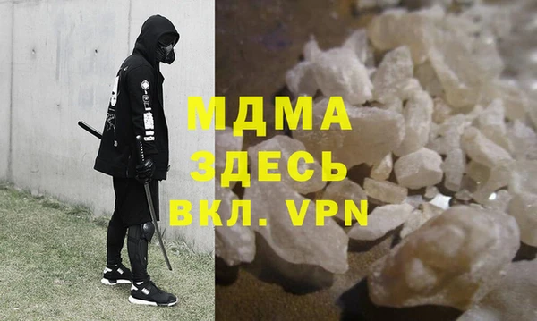наркотики Армянск
