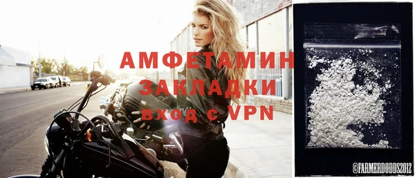 наркотики Армянск