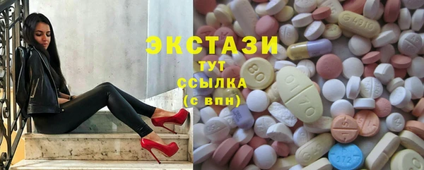 наркотики Армянск