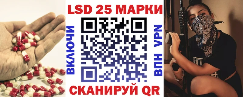 Купить где  Сураж  Лсд 25 экстази кислота 