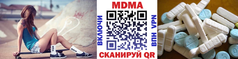 Купить где  Сураж  МДМА кристаллы 