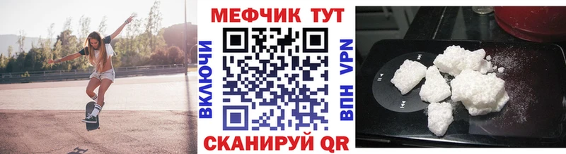 Купить где  Сураж  Меф mephedrone 