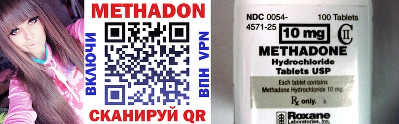 Купить закладки  Сураж  Метадон methadone 