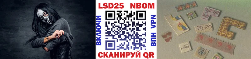 Купить  Сураж  Наркотические марки 1,5мг 