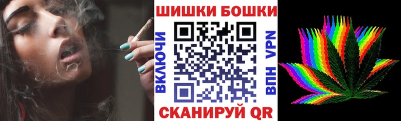 Бошки Шишки Amnesia  Купить закладки  Сураж 